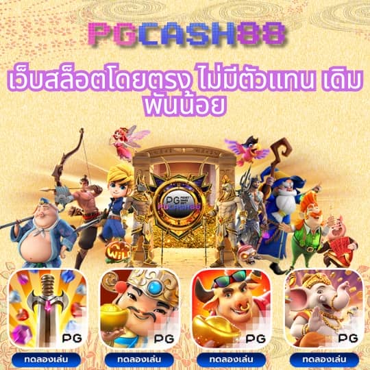 g2ggoplay