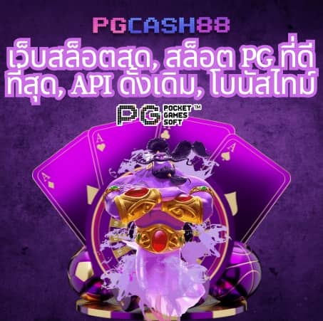 g2ggoplay