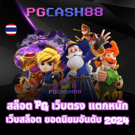 g2ggoplay